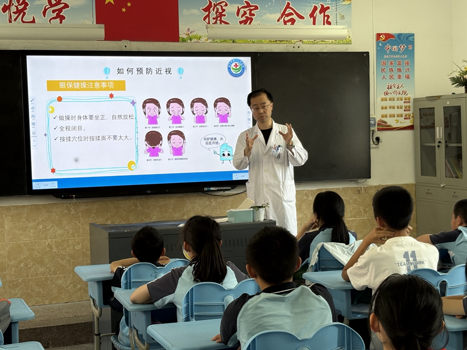 守护光明  传递温暖